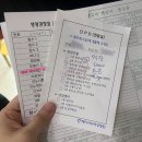 조이약국 | [조이이야기]임신 35w 6d 막달검사 - 검사종류, 비용, 후기