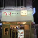 물방포차 네이버블로그