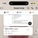 이례헤어 | [웨딩 촬영] 비 오는 날 인물중심 에밀리 스튜디오 촬영 대만족 후기 (feat. 서이례 작가님)