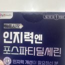 인정온누리약국 이미지