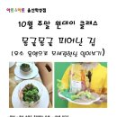 아트앤제이 이미지