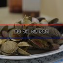 포승수산 이미지