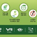 그린환경기술(주) 이미지