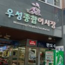 덕우수산 이미지