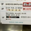 1996혜성곱창 이미지