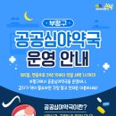 부평약국 이미지