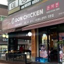 화양로68번길 이미지