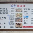 홍천뚝배기식당 - 달성군 논공로 814 | 홍천뚝배기식당