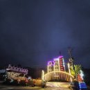 대호모텔 이미지