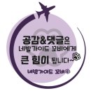 가평리버뷰 | 메콩카페 가평 리버뷰 동남아 분위기 애견동반 카페