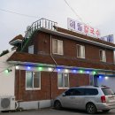 해월칼국수