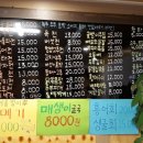 하리벗
