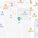 cu 동작구청2호점 이미지