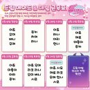 카페드림 - 은평구 은평로 145 | [부산 메이드카페] 드림 메이드카페 이색카페 후기