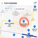 부천역사 쇼핑몰 이미지