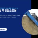 라이트하우스태양광