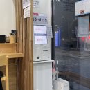 신방화호초밥