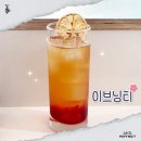 카페이브닝 이미지