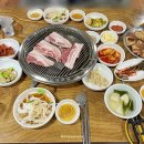 밀양숯불돼지갈비