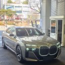 ㈜티지전기차 | BMW 740i 26년식 옥사이드 그레이, 타르투포 시트 출고 후기