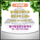 청구하이츠아파트 이미지