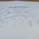 서부역점기아오토큐