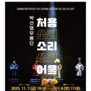 처용유통