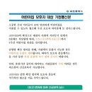 은아영재어린이집 이미지