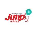 점프쑥쑥줄넘기