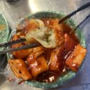 수영분식