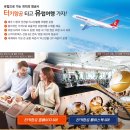 투어유럽 이미지