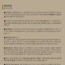 대구리코더앙상블 제9회 정기연주회 Daum카페