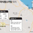 인천항공교통관제소(국토교통부) 이미지
