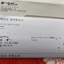 대천우리의원 이미지