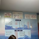 구룡포세꼬시