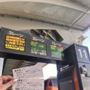 아침사무편의점 | 워싱턴 호텔, 나리타공항에서 공항리무진 시간 안내 이용 요금 (어플X) 3박4일 숙박후기 편의점 위치