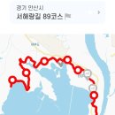 대흥민속 | 서해랑길 안산시89코스