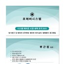 통일주유소 - 파주시 율곡로 1466 | 통일주유소