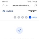 서초서부점 현대자동차 | 제네시스 바디케어 서비스 사고접수 신청 후기_정비소 지정