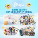 (주)핸즈아이 이미지