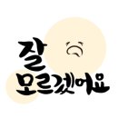 스마일타임즈