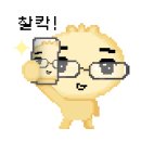 달란트립 | 코하 오프라인 바자회 후기 💝 롬앤 성수 핑크오피스를 가다😖