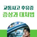 경희일송한의원 이미지