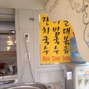 투나 앞 이미지