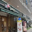 제주올레국수 | 원마운트 맛집 제주올레국수 원마운트점 방문 후기