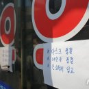 잠실수약국 뉴시스