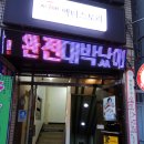 예술극장 엑터스토리 이미지