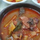 장터 국밥 이미지