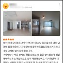 임광크리닝 네이버블로그