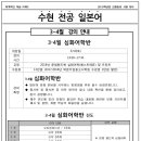 일본어(심화) 이미지